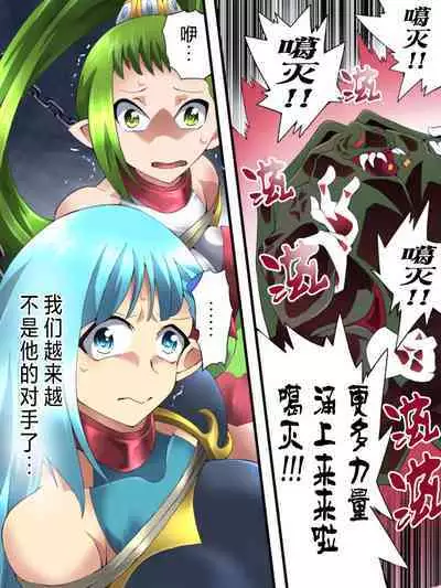 Fairy Knight Fairy Bloom Ep4 Chinese Ver.