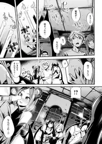 COMIC Kairakuten BEAST 2017-10 [Digital]