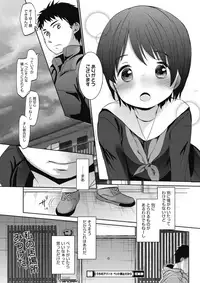 COMIC HOTMILK 2017-09 [Digital]