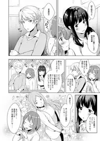 [Chijoku An] Hello My Pretty Baby