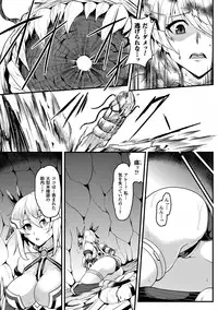 [Anthology] Heroine Pinch Vol. 12 [Digital]