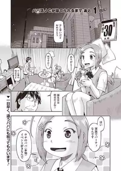 COMIC AUN 2021-10 [Digital]