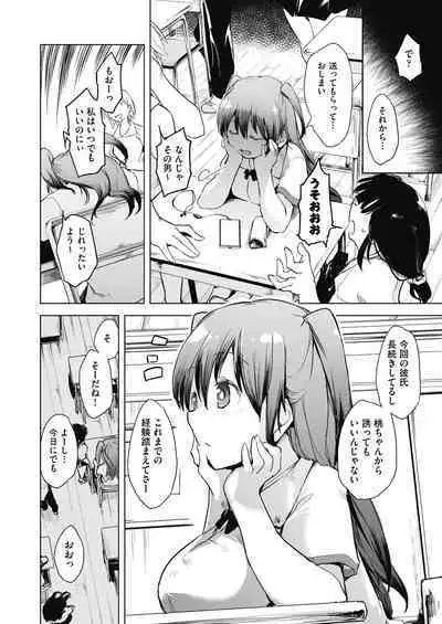 COMIC AUN Kai Vol. 11