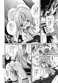 COMIC Megastore H 2004-10