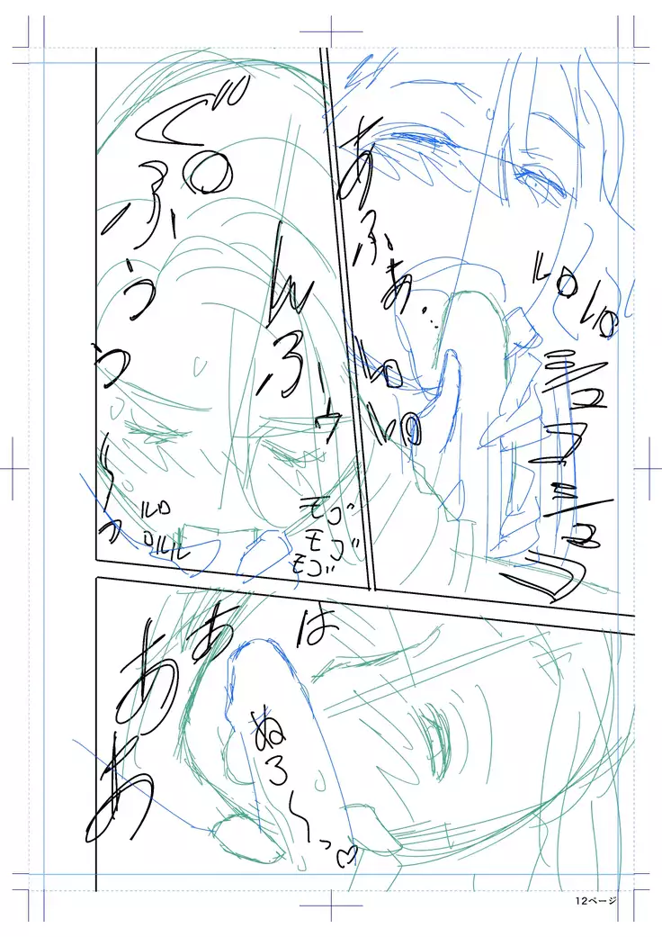 twin Milfカラーページ補完パック