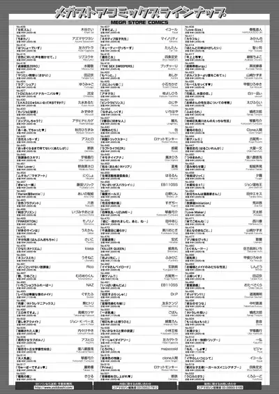 COMIC HOTMILK 2020-09