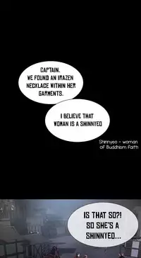 [Getty] Siren Ch.0-13 (English) (YoManga) (Ongoing)