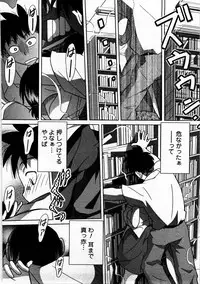 [Matsumoto Kichiji] Tomodachi Ijyou Koibito Miman?