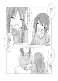 [Juri Reiqa] obscure morning