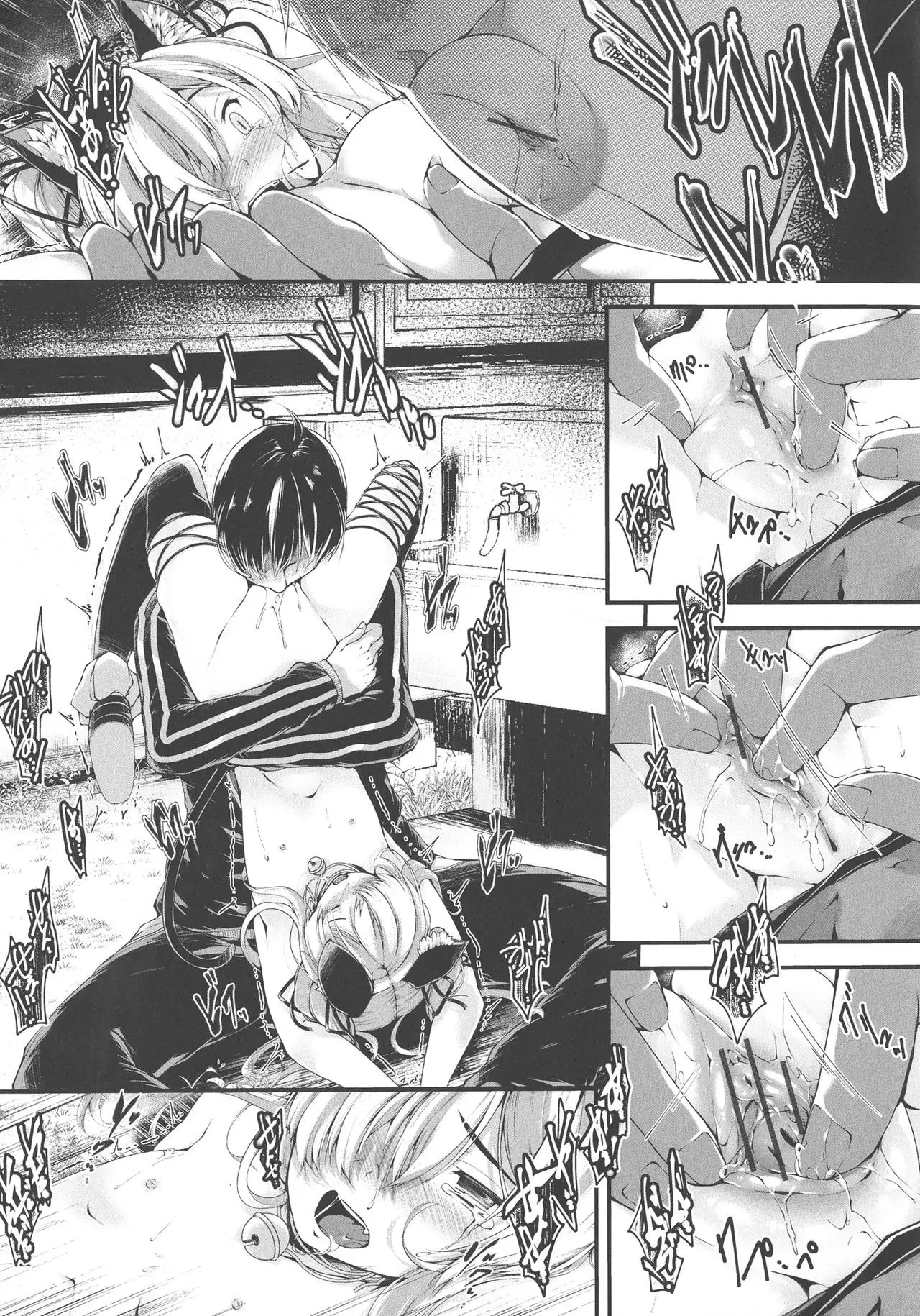 Koisuru Shoujo ha Yaoyorozu