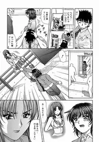 [Till Yoshi] Tsutsumaretai - I want to be gently held to you