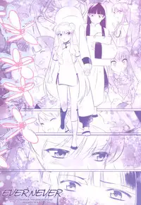 (SUPER26) [WizaldX (WX)] Ever Never (Ranma 1/2)