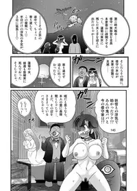 [Kamitou Masaki] Seirei Tokusou Fairy Saber W Kuro Kanjuu [Digital]