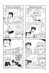 [KYORYU MIZUTA] PUMPKIN BLOOMERS 1