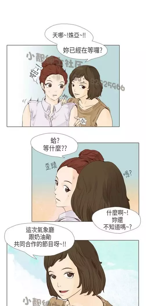 恶女来了请小心
