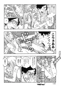 [Anthology] Warabe Warabe Bishoujo Ryoujoku