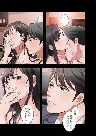 欲望【合本版】１