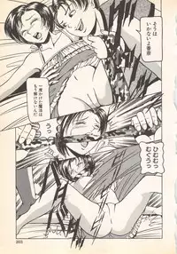 [Anthology] Kindan Kanin Vol.7 (2001-09-25)