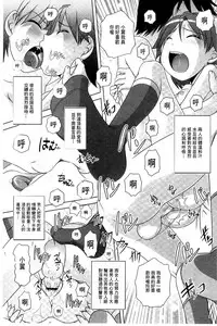 [Low] Best Erection! Low tanpen Kessaku-sen [Chinese]