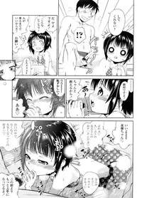 COMIC LO 2011-12 Vol. 93