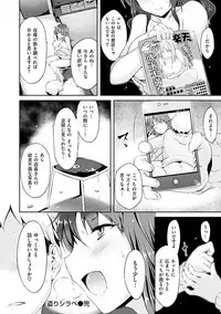 [Yuzuriha] Urakoi [Digital]