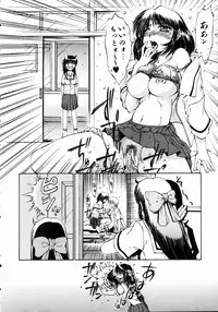 COMIC AUN 2004-11 Vol. 102