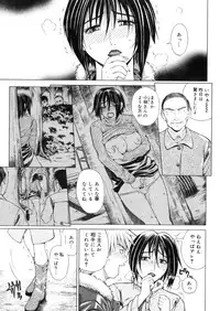 COMIC Megastore 2006-05