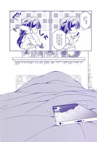 (Sweet Sweet Sweet 4) [Genmaicha (Mogu)] Nozonie (Love Live!)