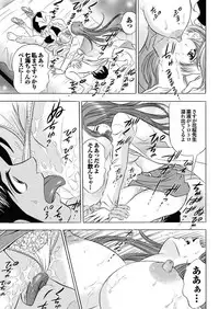 [Anthology] Onaho Girl Collection 02 [Digital]