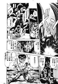 [Chataro] Nami SOS! - Incubi Hunter Nami First Battle [Chinese]