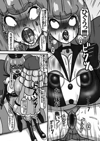 [Minomushitei] Sweetie Girls 12 ~Futanari Queen~ (HappinessCharge PreCure!) [Digital]