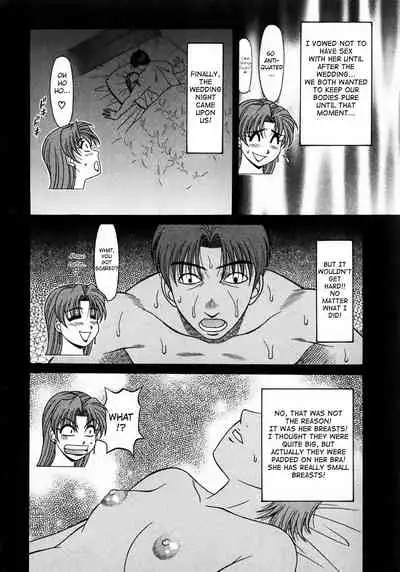 Kochira Momoiro Company Vol.1 Ch.1