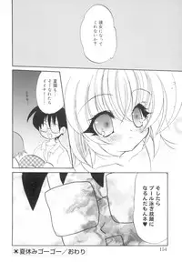 [Araki Kanao] Love Factory