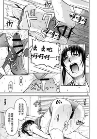 (C88) [AZASUKE WIND (AZASUKE)] Sick from drinking (BLACK LAGOON) [Chinese] [脸肿汉化组]