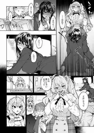 Suiminkan de Mezameta Toki ni wa Majiiki Sunzen!? "Osake no Sei demo... konna Otoko no de Kanjichau nante!" 01-21