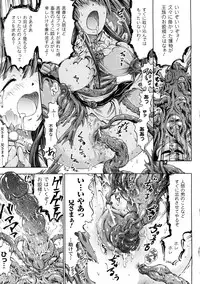 [Horitomo] Fairy Tales