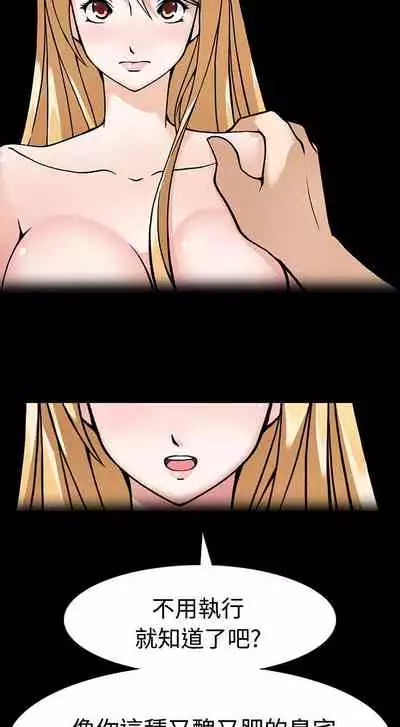 軍人的誘惑♥ 1-21