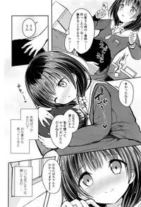 COMIC LO 2016-11