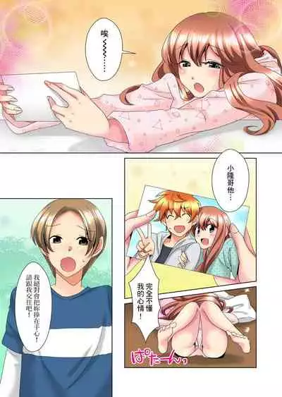 [Mima] Kon Nani Bikubiku Shiteru no ni… Shi nai no? - Ofuro de! Heya de! Living demo!? Aniki no Yome ni Iji rarete…- | 明明你的弟弟挺成這樣….還不上嗎？～在浴室！在房間！在客廳也是!?被老哥的妻子不斷地玩弄… Ch.1-23 [Chinese]