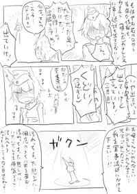 [Dirty Fox (Kitana Kitsune)] STPN淫夢第 (Strike Witches)