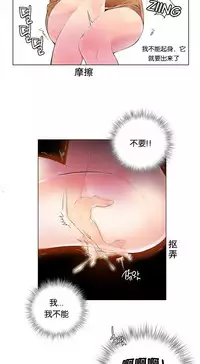 [Juder] Lilith`s Cord Ch.1-10 [Chinese][aaatwist汉化]