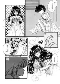 [Hirano Yuuya] PINK POWER