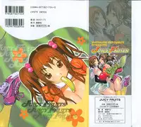 [Kotoyoshi Yumisuke] Juicy Fruits