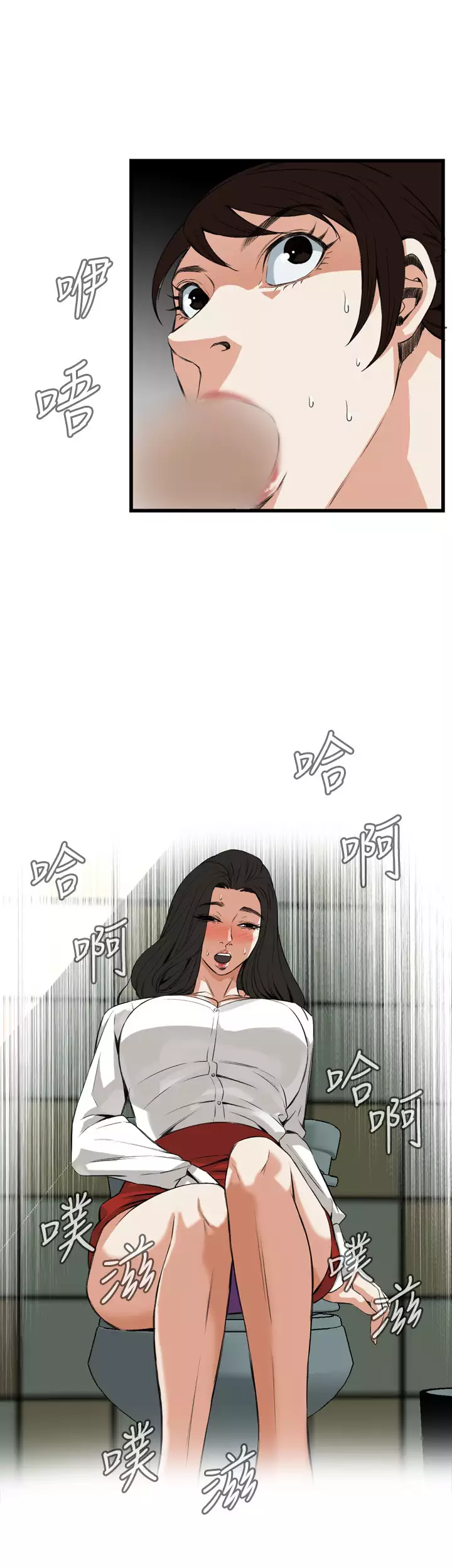 Take a Peek 偷窥 Ch.39~66 中文