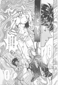 [Asagiri Yuu] Midnight Panther Volume 1 JPN