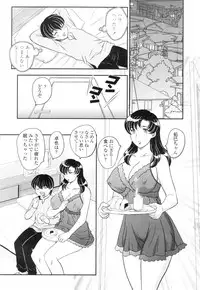 Comic Sigma Volume 1