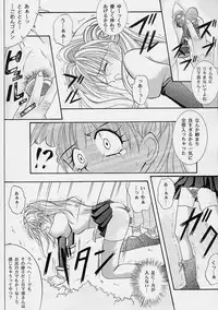 (C61) [Cyclone (Reizei, Izumi Kazuya)] Rogue Spear (Kamikaze Kaitou Jeanne)