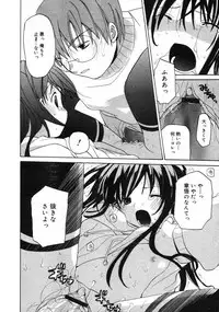 COMIC RiN 2005-02 Vol. 2