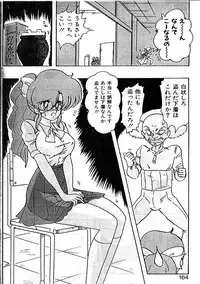 [Kamitou Masaki] Seirei Tokusou Fairy Saber Eitou Hen