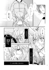 (ComiComi11) [YLANG-YLANG (Ichie Ryouko)] Barairo no Jinsei (Mirai Nikki)